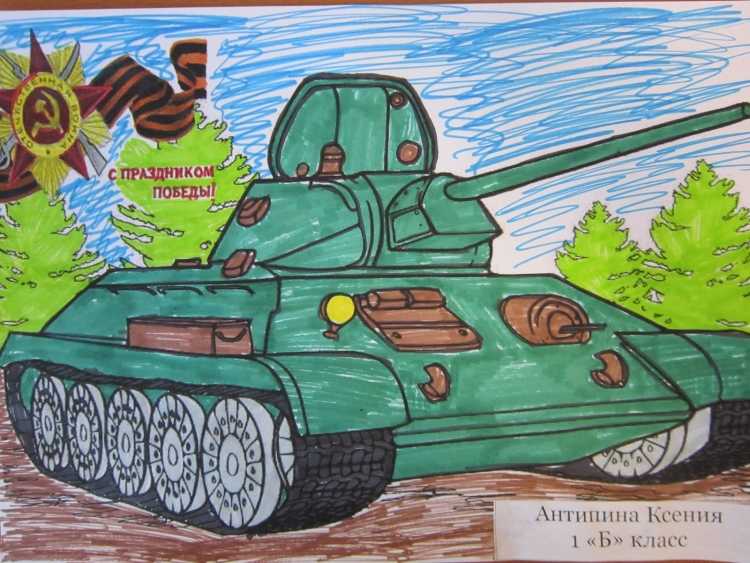 Детские рисунки на тему Слава армии родной