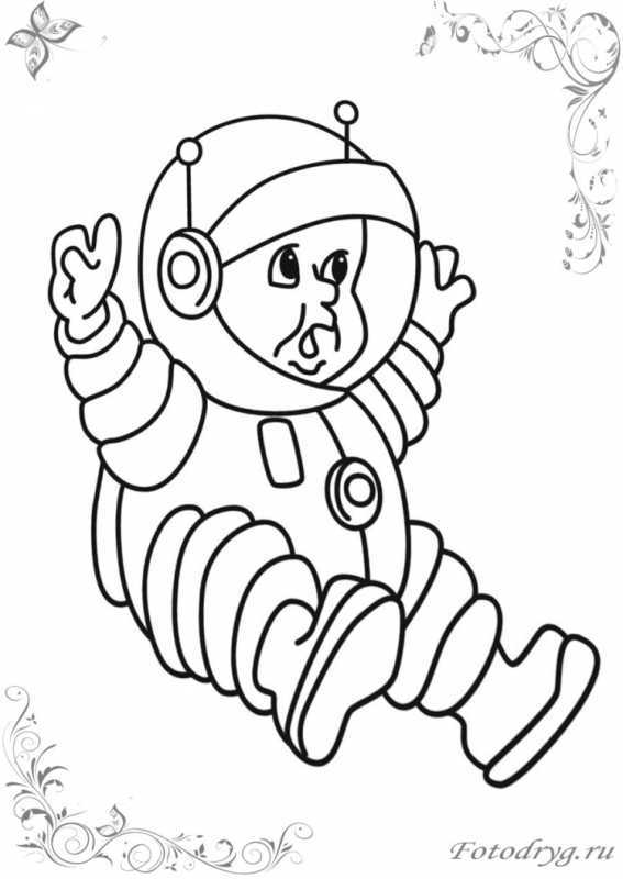 Космонавт для срисовки