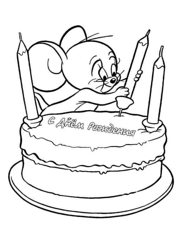 Раскраска на день влюбленных