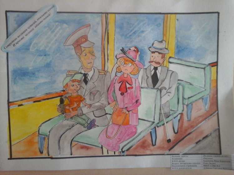 Рисунок ко Дню полиции