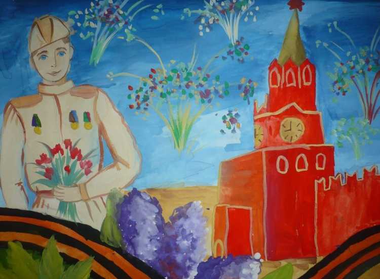 Патриотический рисунок