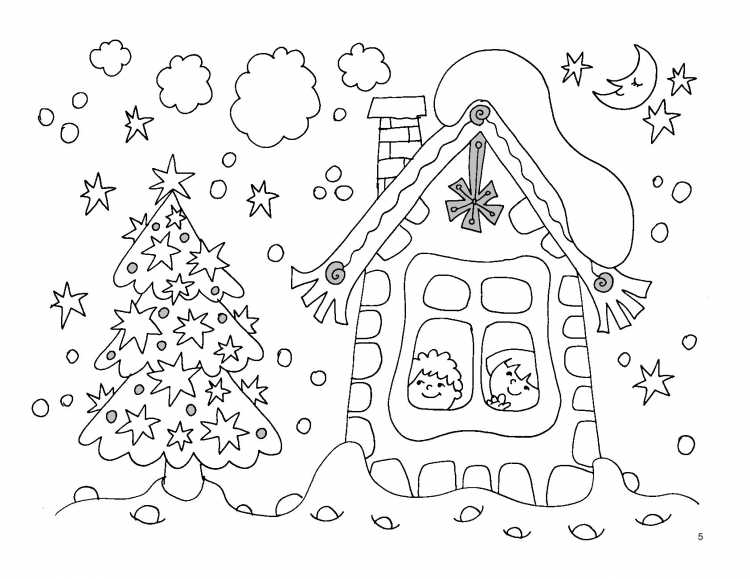 Раскраска. Новый год