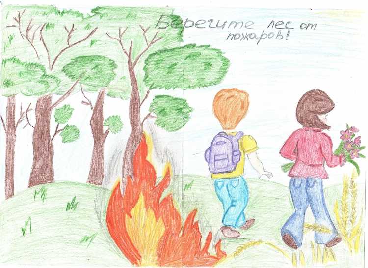 Рисунок на тему огонь в лесу