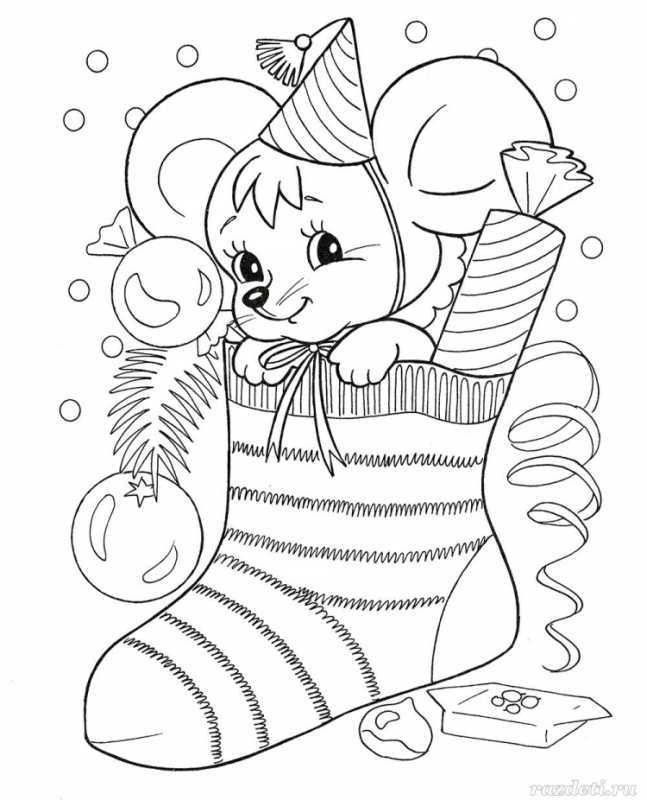 Раскраска "Снегурочка"