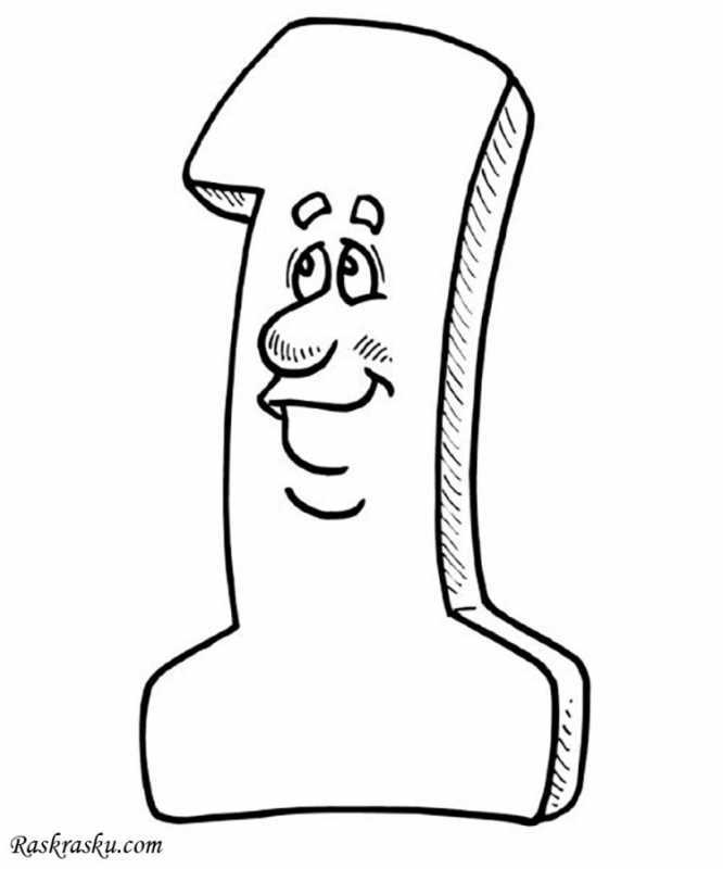 Раскраска антистресс с цифрами