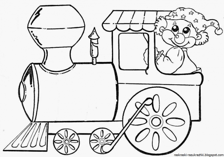 Роботы поезда раскраска Дюк