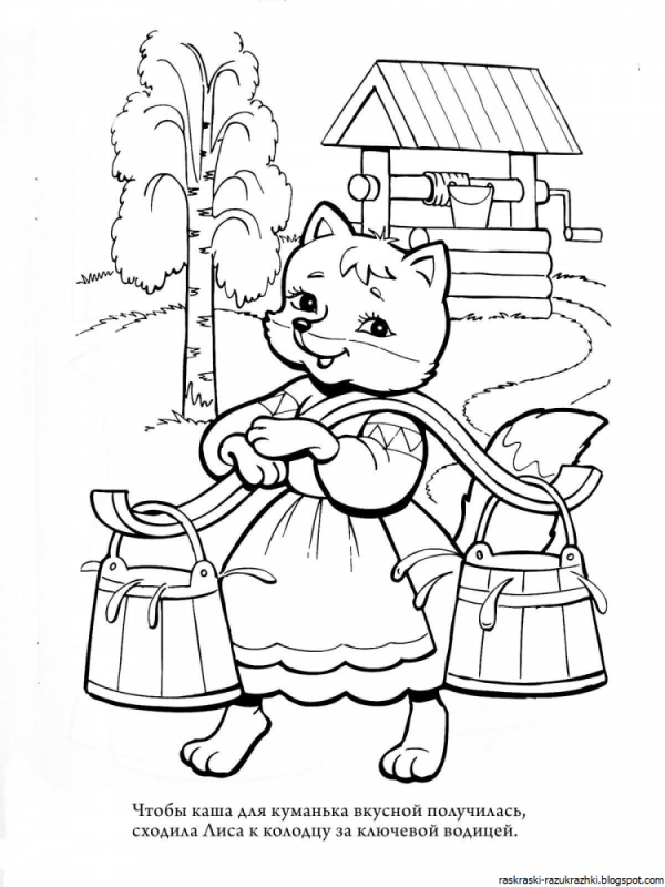 Маршак Теремок раскраска