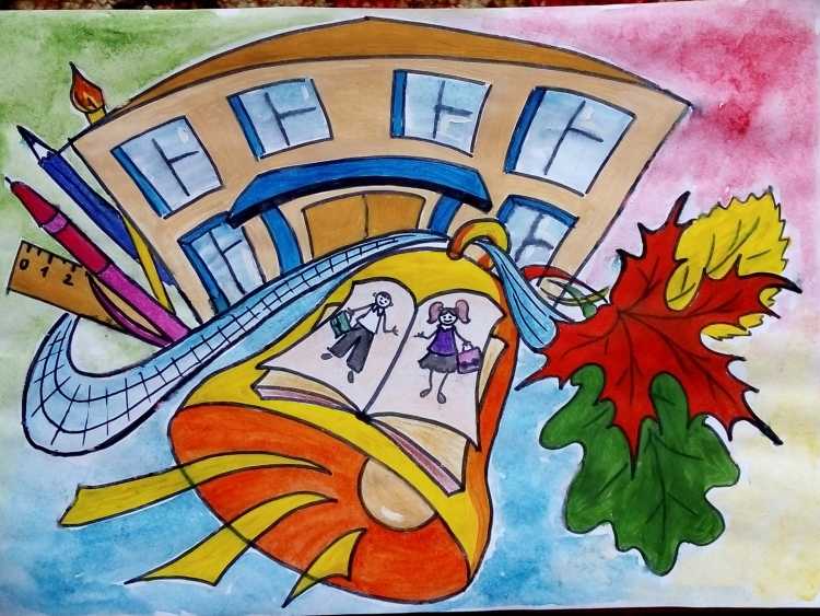 Учеба раскраска