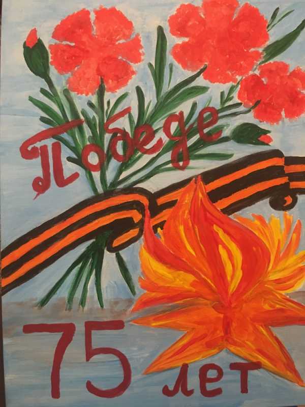 Детские плакаты на 9 мая