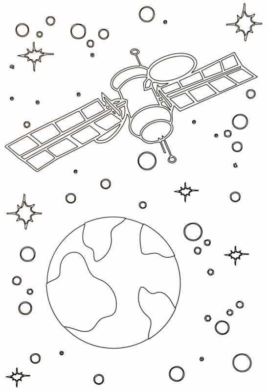 Большая раскраска. Космос