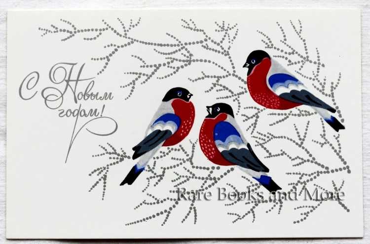 Снегирь в полете раскрашенный