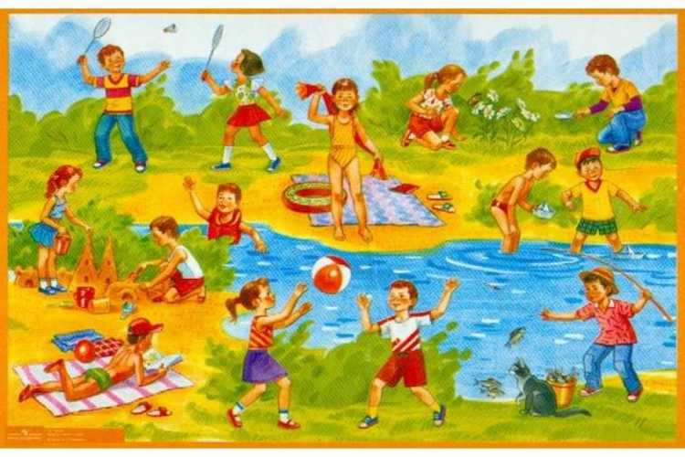 Летние забавы