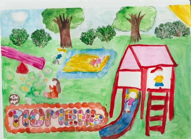 Моё счастливое детство рисунки
