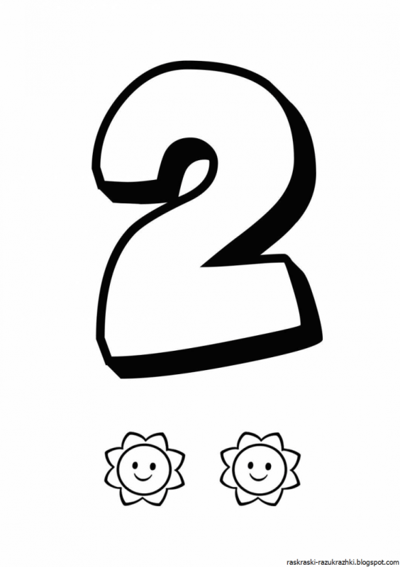 Цифра 11 раскраска