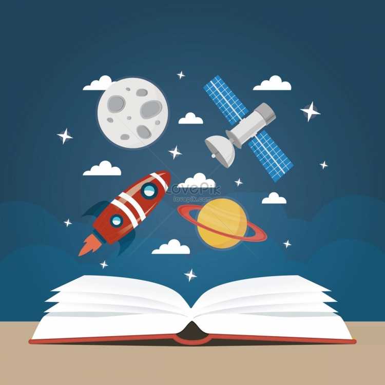 Книга космос