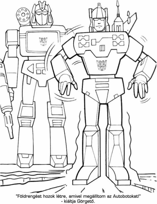 Робот чб для детей