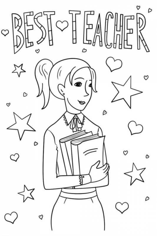Картинки ко Дню учителя раскраска