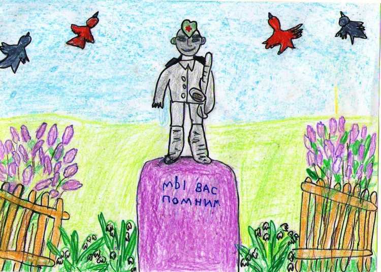 Спасибо за победу рисунок карандашом