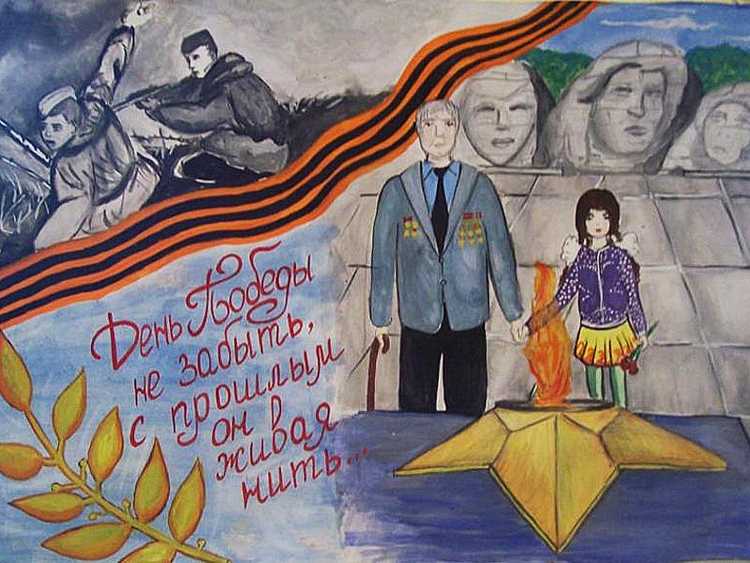 "Праздник Великой Победы" рисунокребенка