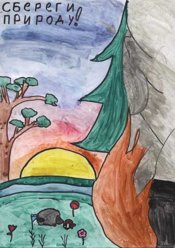 Композиция на тему экология