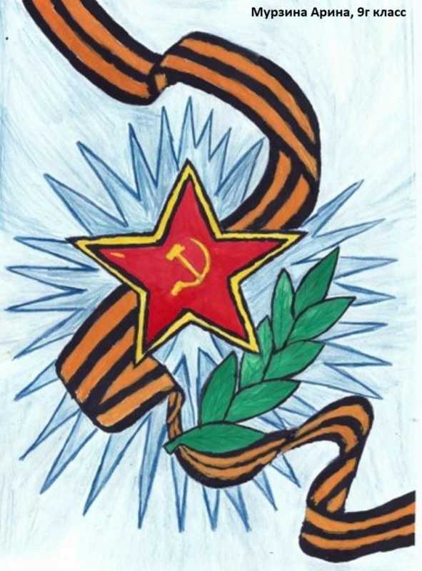 Великая Отечественная война рисунки