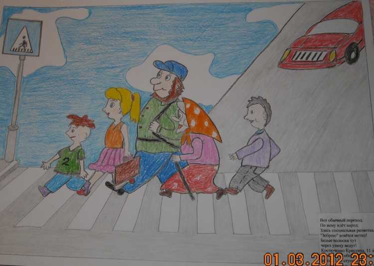 Авторитарный учитель