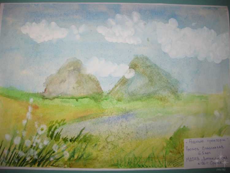 Родные просторы рисунок акварелью