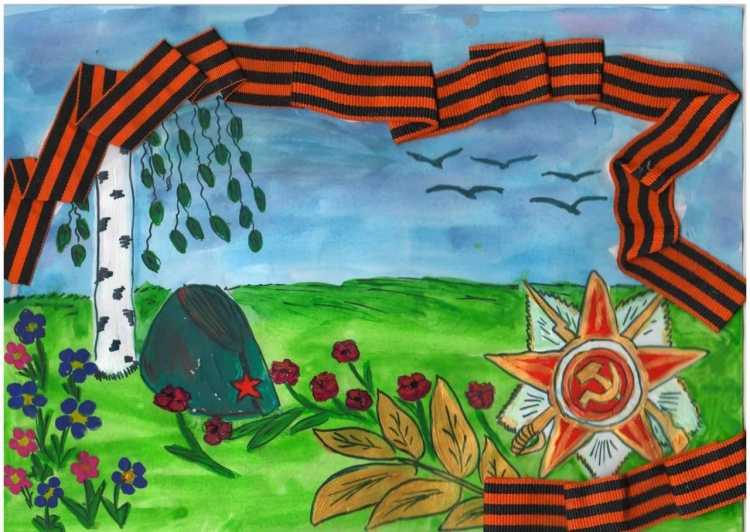 Рисунок посвященный Великой победе