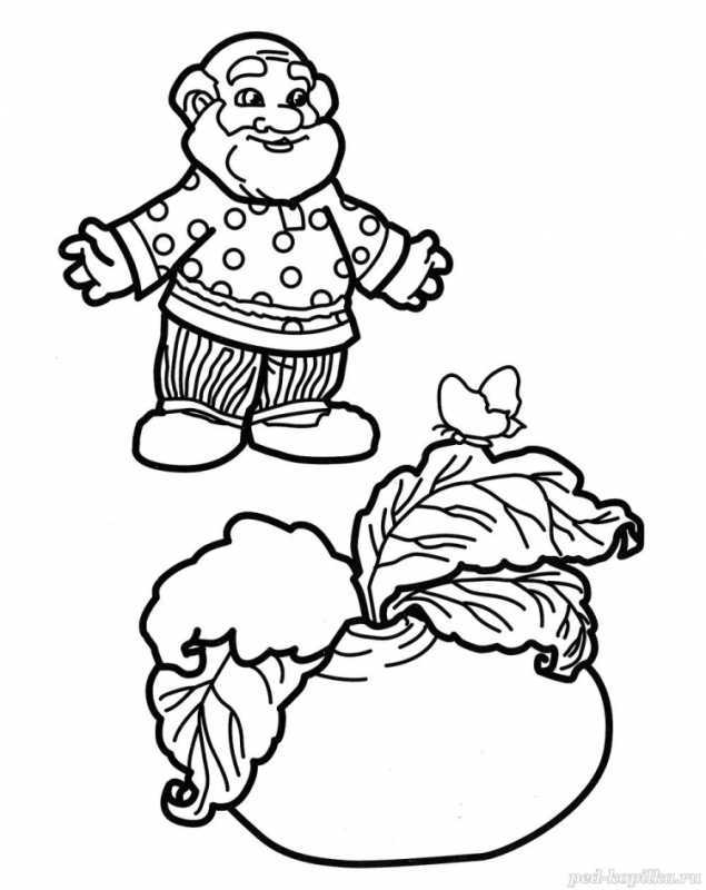 Свекла раскраска