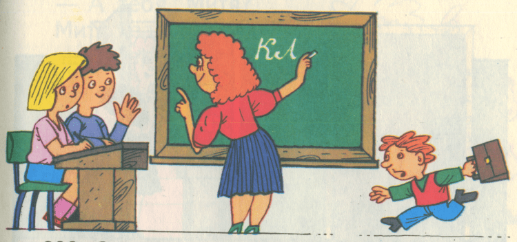 Наука для детей