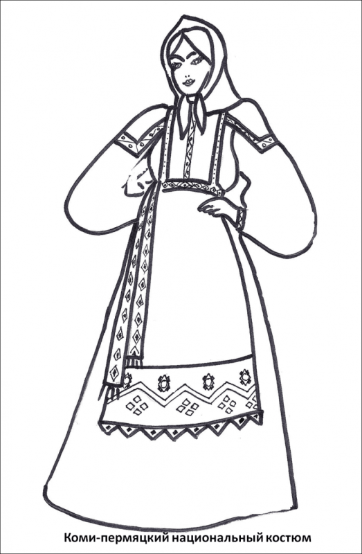 Иллюстрации народных костюмов
