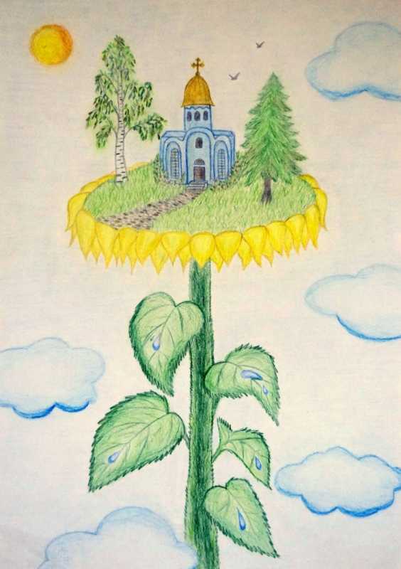 Рисунок на тему мой родной край