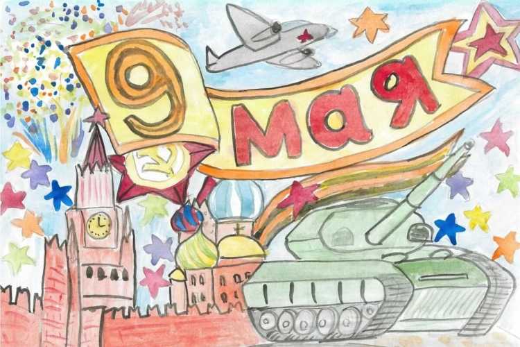 Рисунки дети войны глазами детей