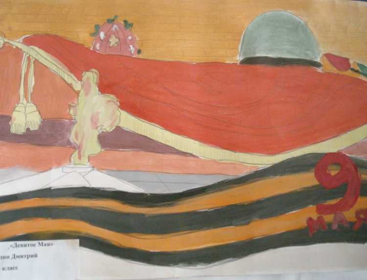 Нарисовать вечный огонь поэтапно