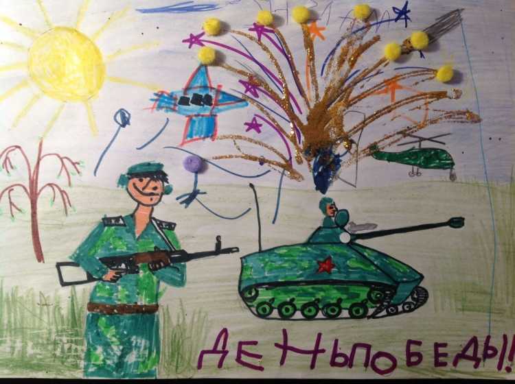 Рисунок на тему военно патриотическая тематика