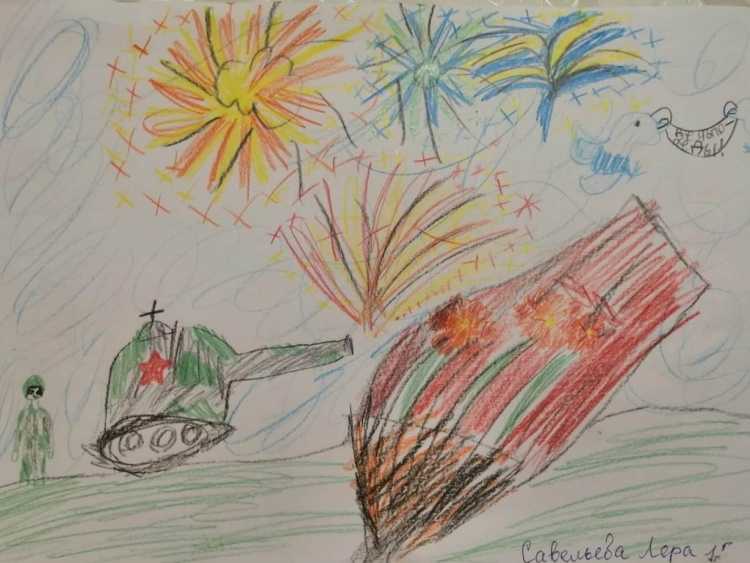 Конкурс рисунков спасибо тебе солдат