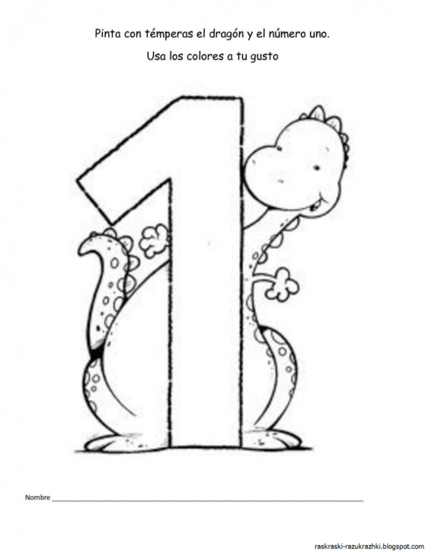 Смешные цифры для раскрашивания