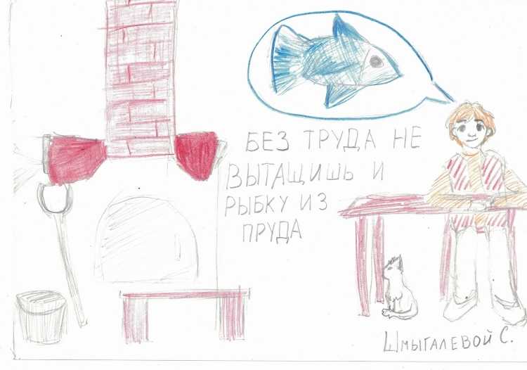 Рисунок на тему сохранение природы