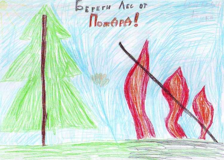 Конкурс рисунков дети против пожара