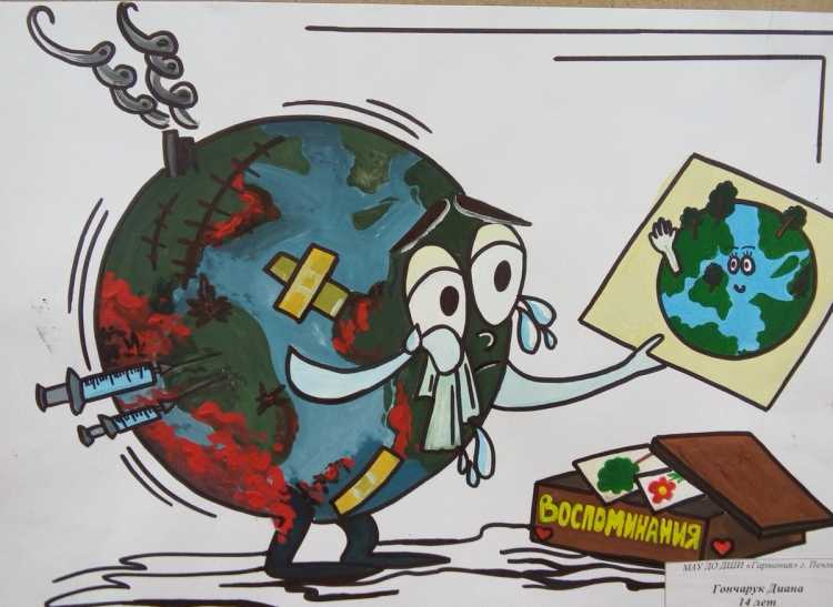 Конкурс рисунков о экономии энергоресурсов