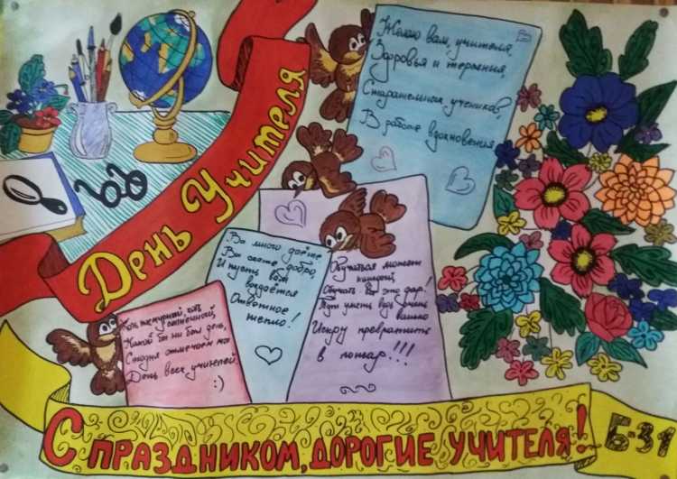 Первое сентября рисунок