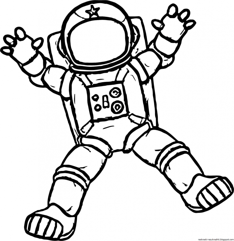 Раскраска космос и планеты
