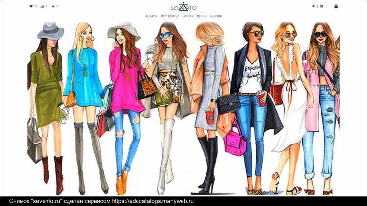 Нарисовать стиль одежды