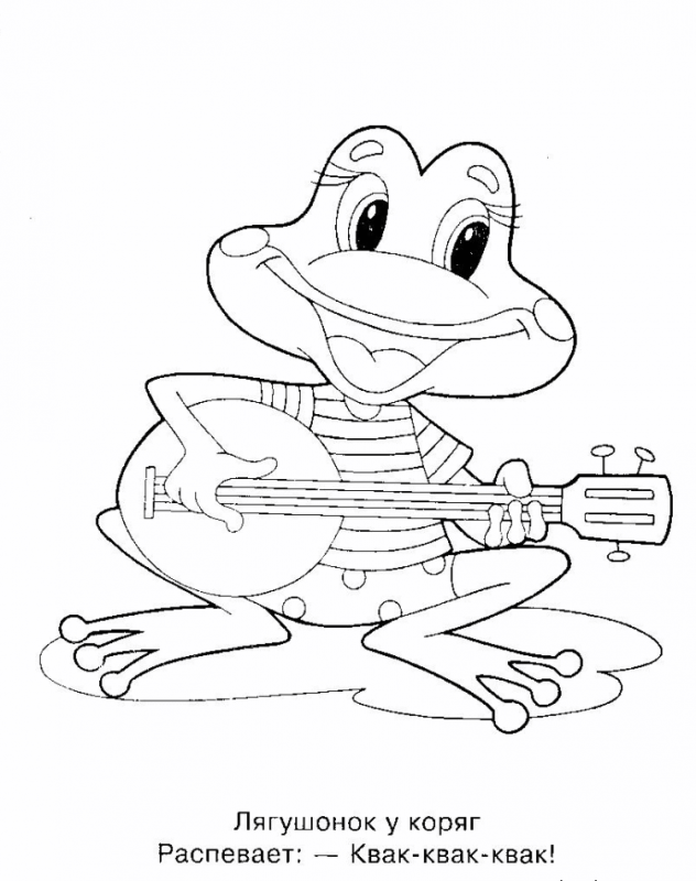 Теремок задания для детей