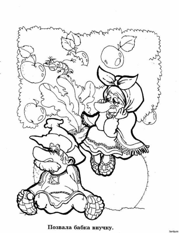 Раскраска внучка