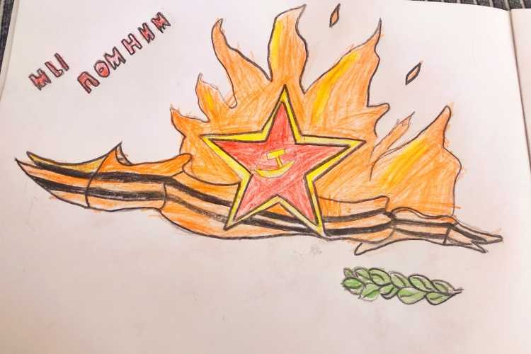 Вечная память рисунок на конкурс