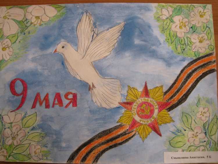 Детские рисунки к 9 мая