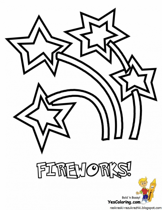 Салют раскраска для малышей