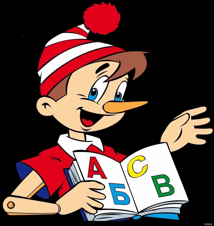 Сказочные персонажи Буратино