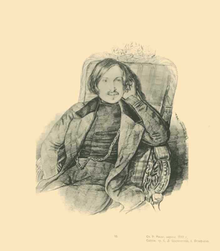 Николай Васильевич Гоглик